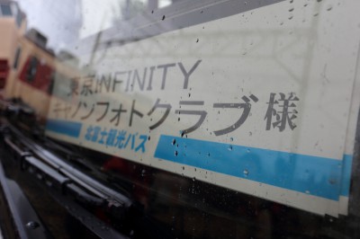 キヤノンフォトクラブ 東京INFINITY（インフィニティ）の画像