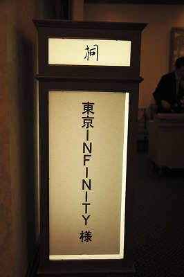 キヤノンフォトクラブ 東京INFINITY（インフィニティ）の画像